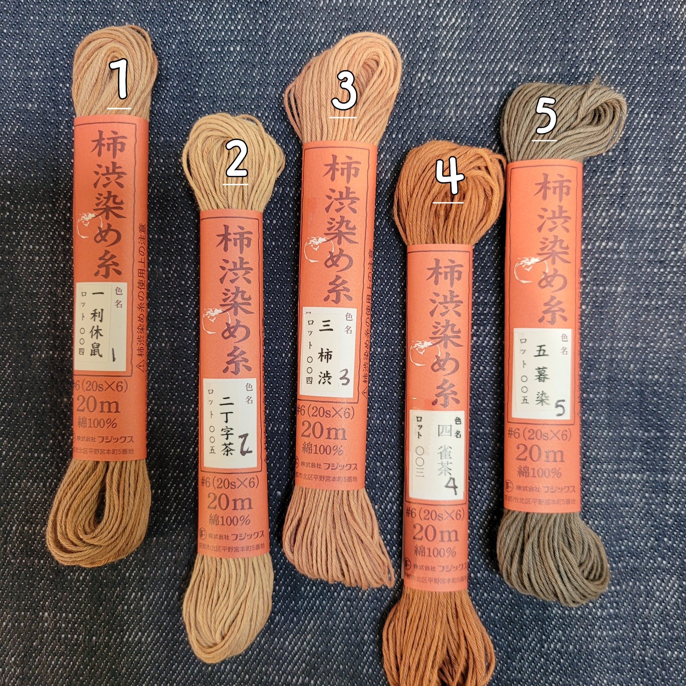 Persimmon Dyed Sashiko Thread Size 6 by Fujix Thread Company- Japan